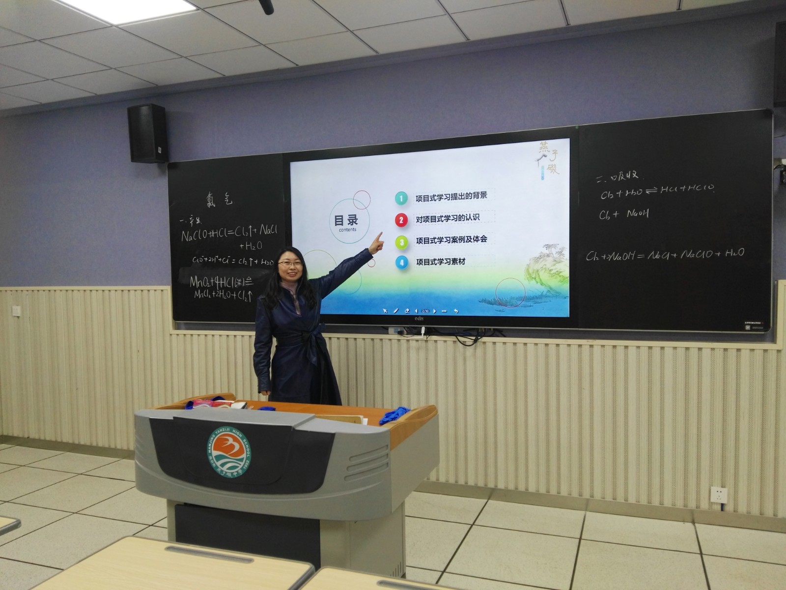 张陈燕老师讲座照片1.jpg 张陈燕老师讲座照片1.jpg