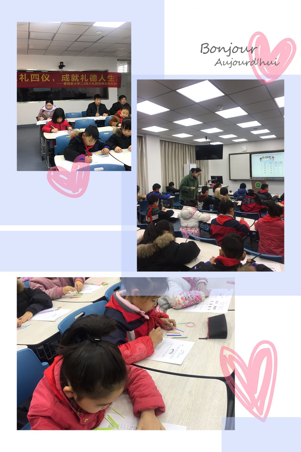 【雅韵靖小】课堂展风采，教研促成长 ——靖安小学书院课堂再探究