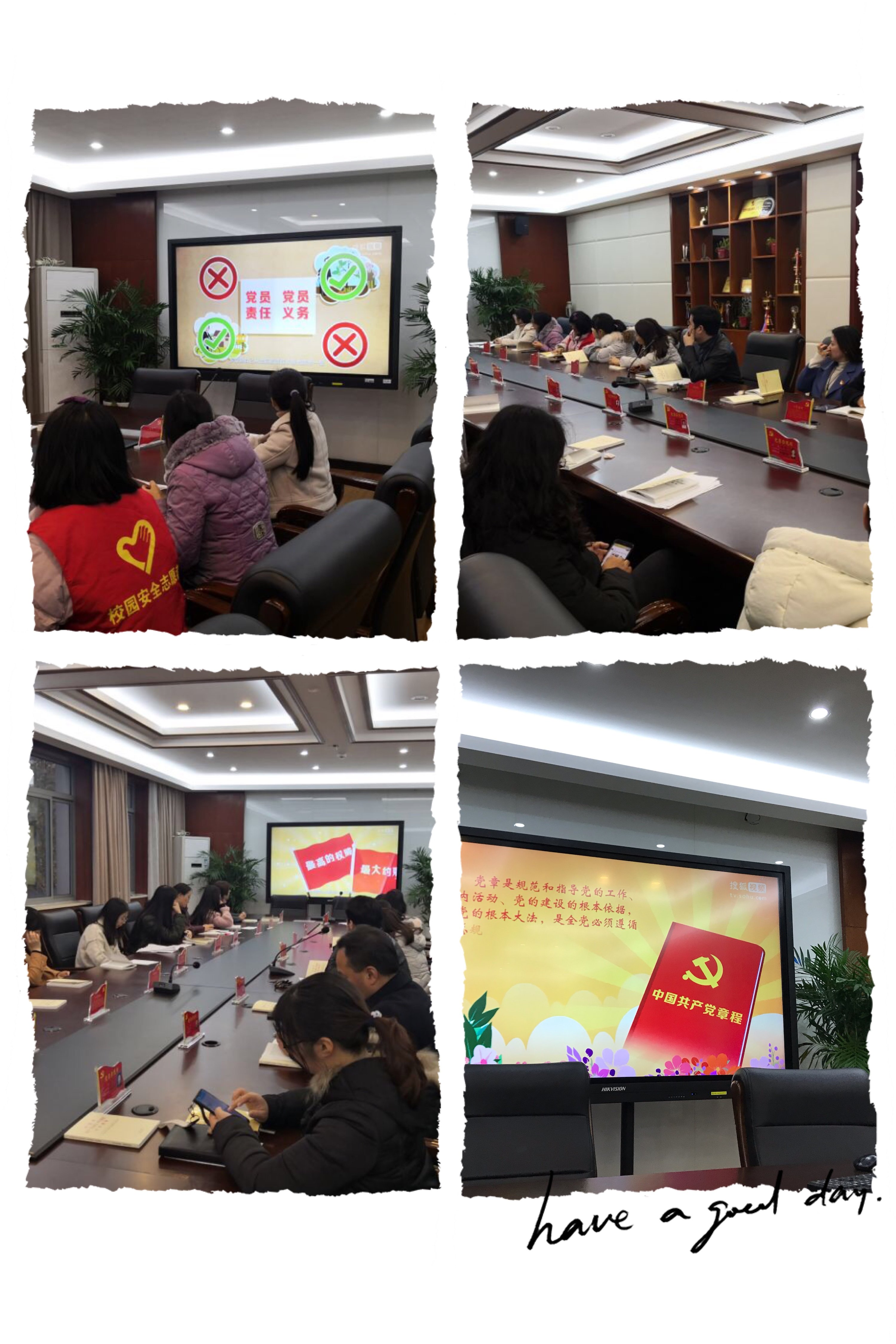 《十九大党章知识精粹》新闻稿_html_m195278e8.jpg