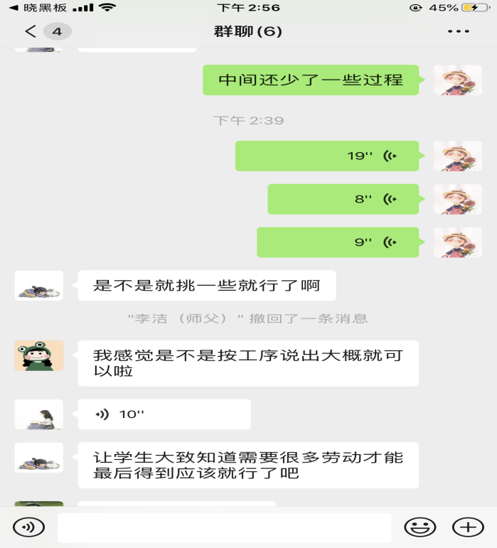 停课不停学,我们的爱在“线上”(1)_html_m4f3b23bb.png