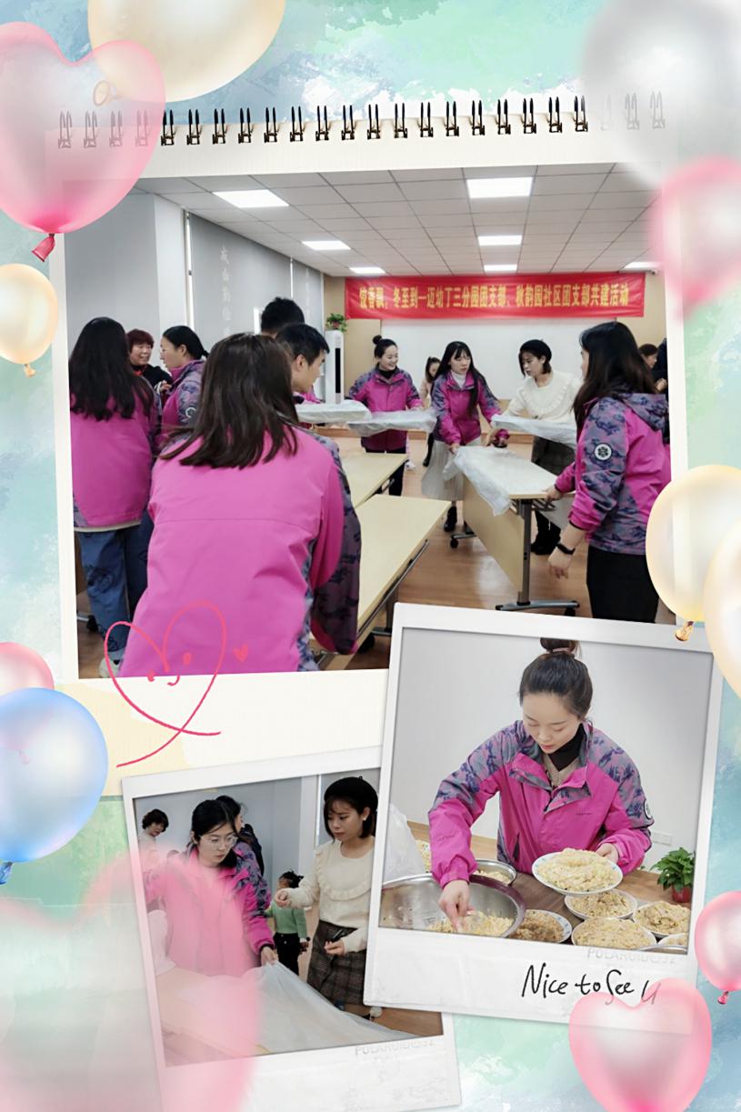 饺香飘，冬至到报道_html_m676f4807.jpg