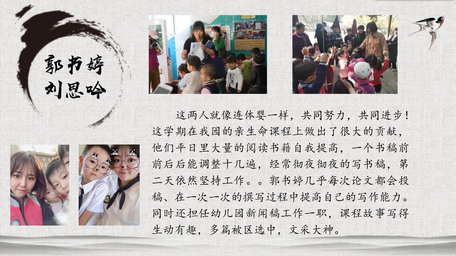 师德会议新闻稿_html_1610e968.jpg