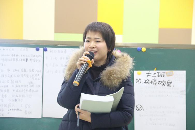 20200108园际交流搭平台 教师互动共成长_html_79fc2dfb.jpg