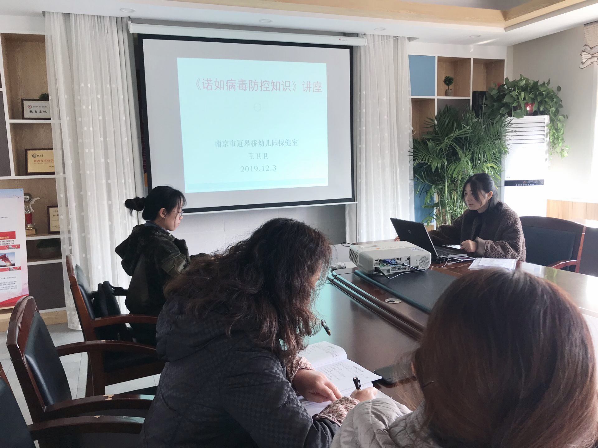 【生命迈幼.安全第一】 冬季传染病，预防我先行 _html_4b105453.jpg