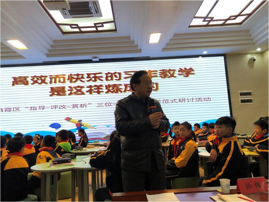 【养正颐小】高效而快乐的习作教学是这样炼成的