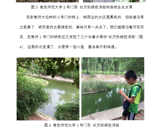 插上翅膀_html_m1ce3129a.png