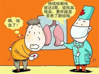 世界防治结核病日_html_m79586ab6.jpg