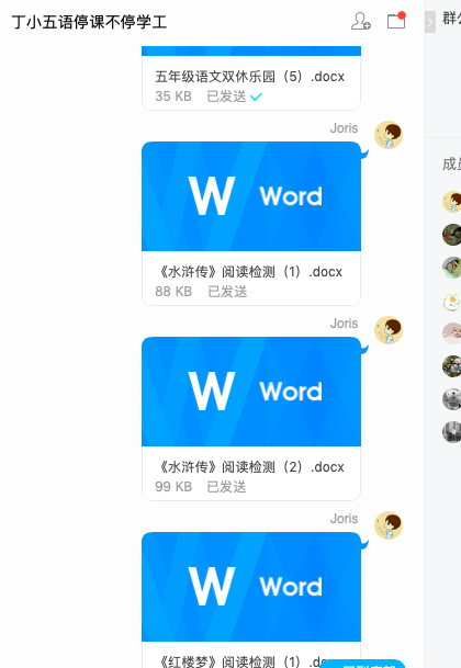 第二段3.png