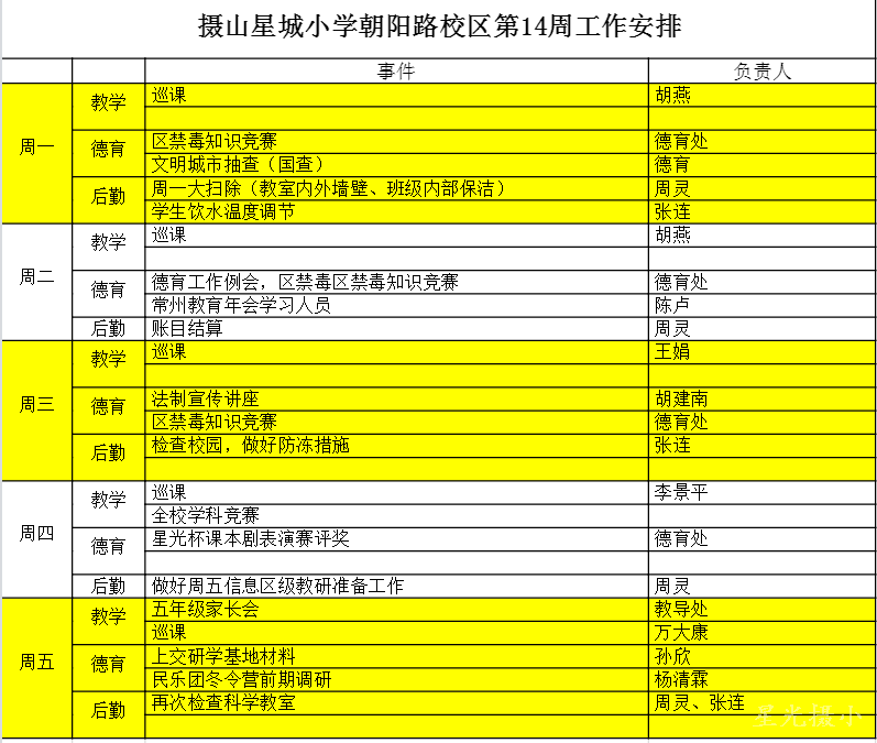 QQ图片20191203101814.png