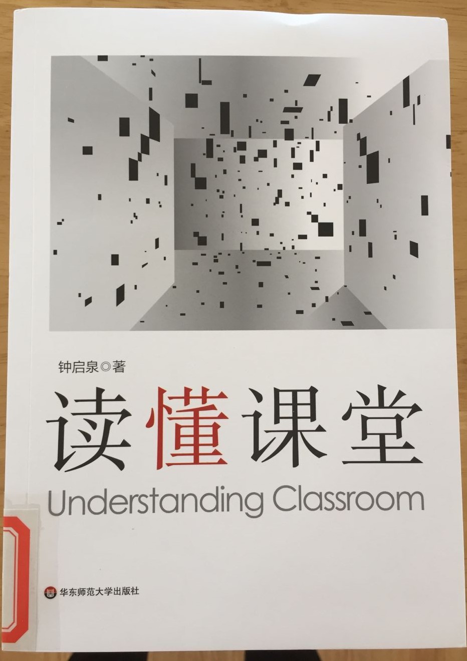 QQ图片20191105151051.jpg