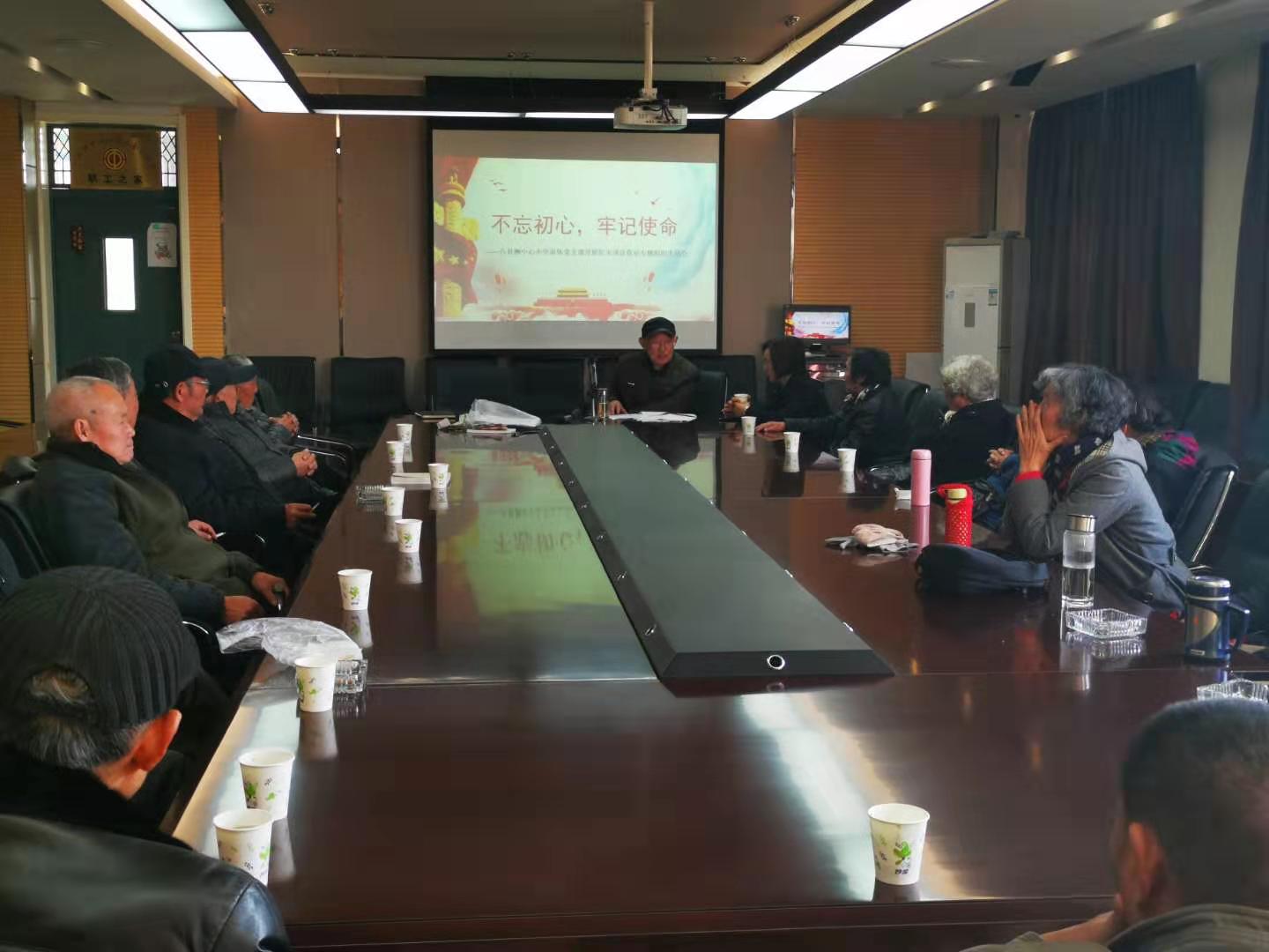 不忘初心，牢记使命 民主评议党员专题组织生活会_html_37119009.jpg