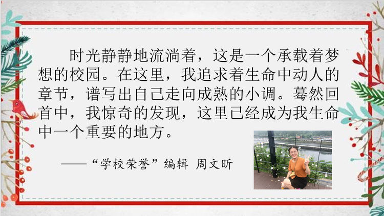南京市幕府山庄小学始建于2000年_html_1fd1fca1.jpg