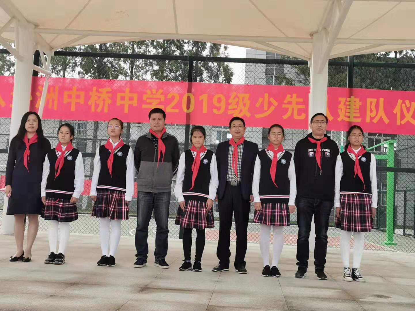 建队仪式新闻稿_html_m663d543b.jpg