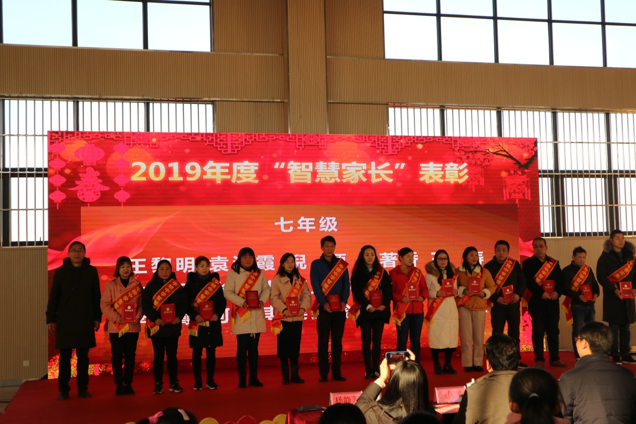20191231元旦汇演暨办表彰大会新闻稿_html_53aec72b.jpg