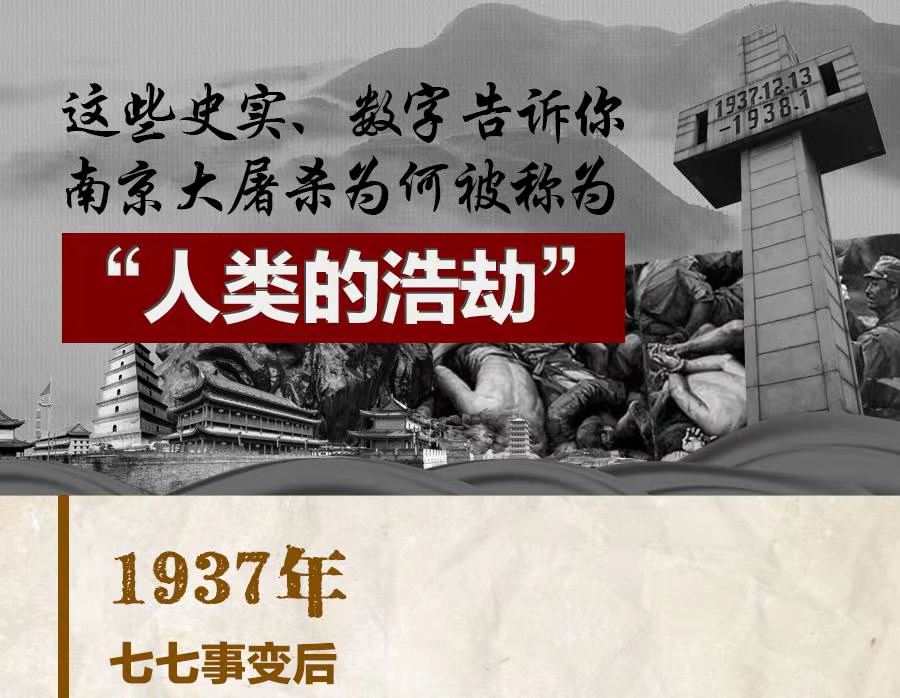 不忘历史，矢志复兴---中桥中学国际公祭日纪念活动_html_m6a8db6c8.jpg