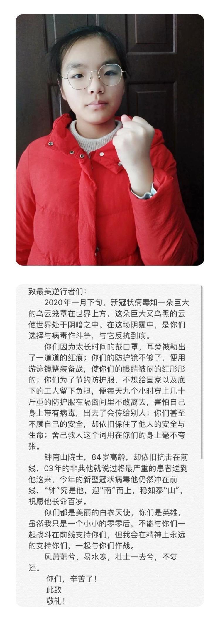 微信图片_20200328112750.jpg