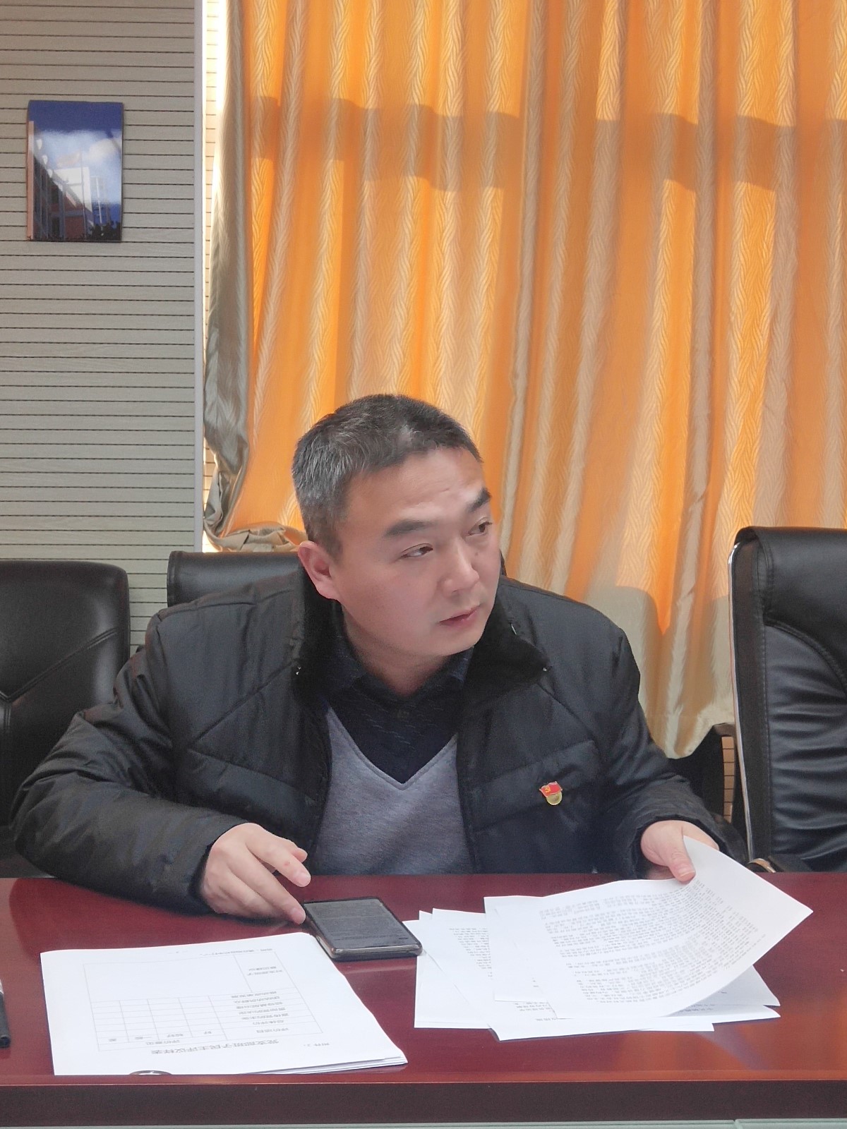 【百炼实初】实初南炼党支部召开专题组织生活会暨民主评议党员会议