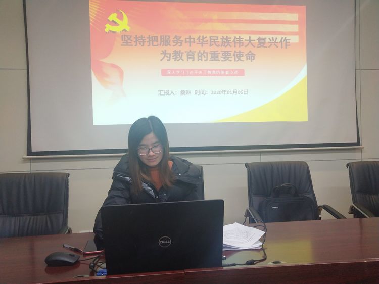 【百炼实初】强学习 真落实 ——实初南炼党支部 深入研习习近平教育的重要论述 系列活动（十）