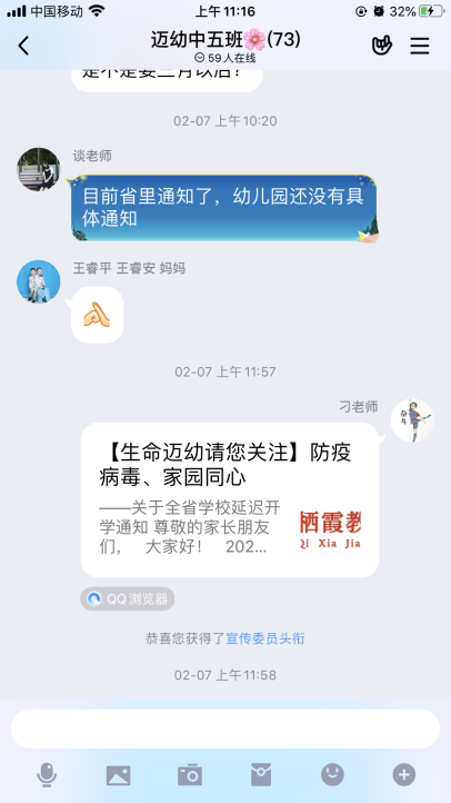 擦亮党员名片 筑牢疫情防线_html_m384b53e7.png