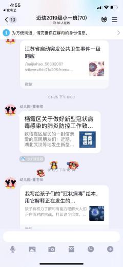 面对疫情 众志成城_html_m756e739e.jpg