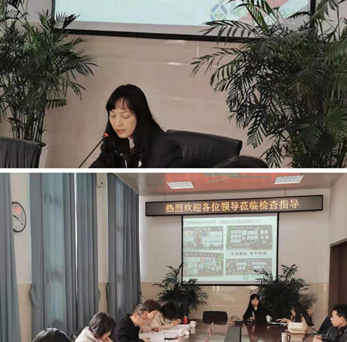 语言文字新闻稿(_html_m3c934f2b.jpg