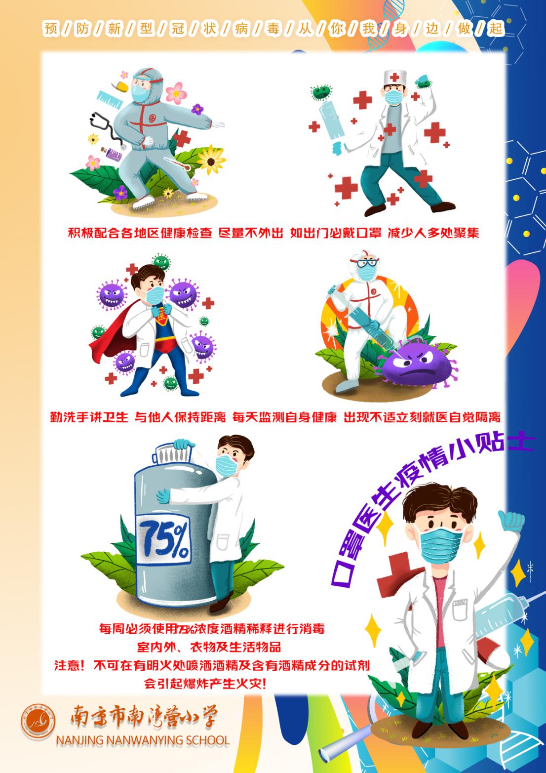 报道七_html_66fd3946.jpg