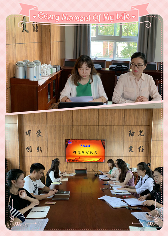 青蓝同心，师道传承——记紫金小学2019“青蓝工程”师徒结对、同伴互助结对仪式