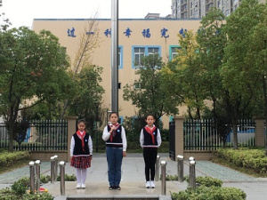 【星光摄小】“与新中国共成长，争当新时代小先锋”主题大队会暨摄小（天佐路校区）第7周升旗仪式系列报道