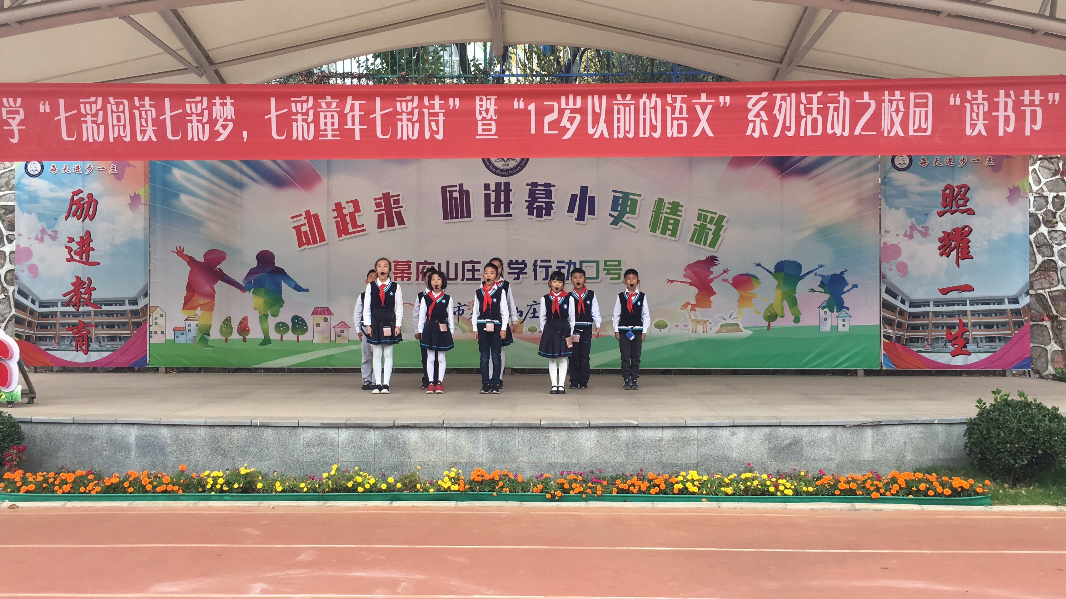 读书节报道_html_759653a6.jpg