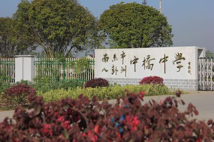 饱含教育情怀 办好假日课堂_html_m4916a18b.jpg