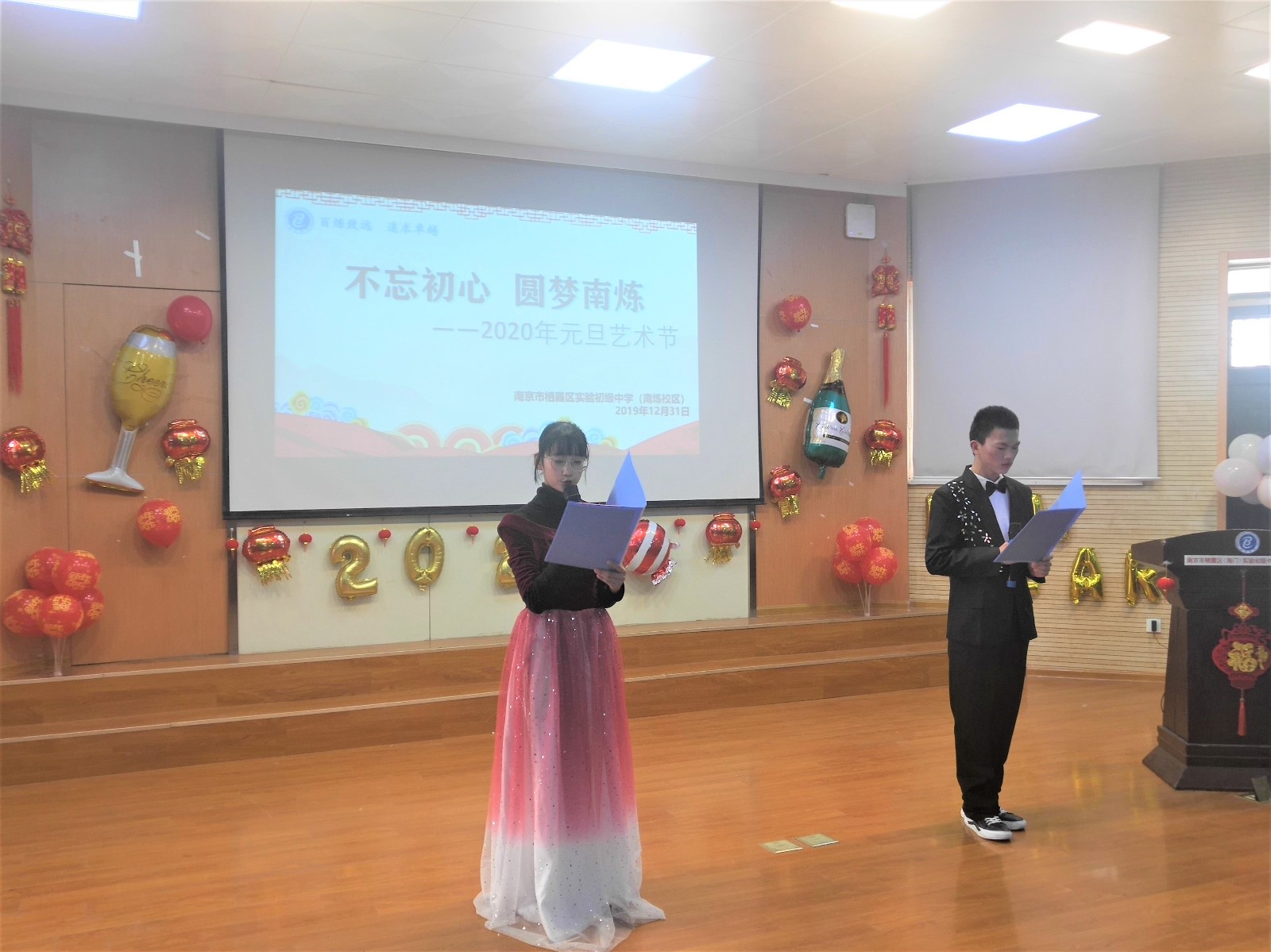 【百炼实初】不忘初心 圆梦南炼 ——实初南炼成功举办2020年元旦艺术节