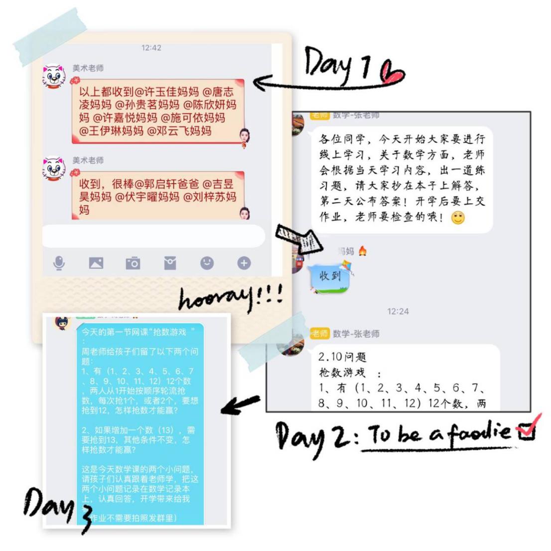网课进行时_html_m50f9f74.jpg