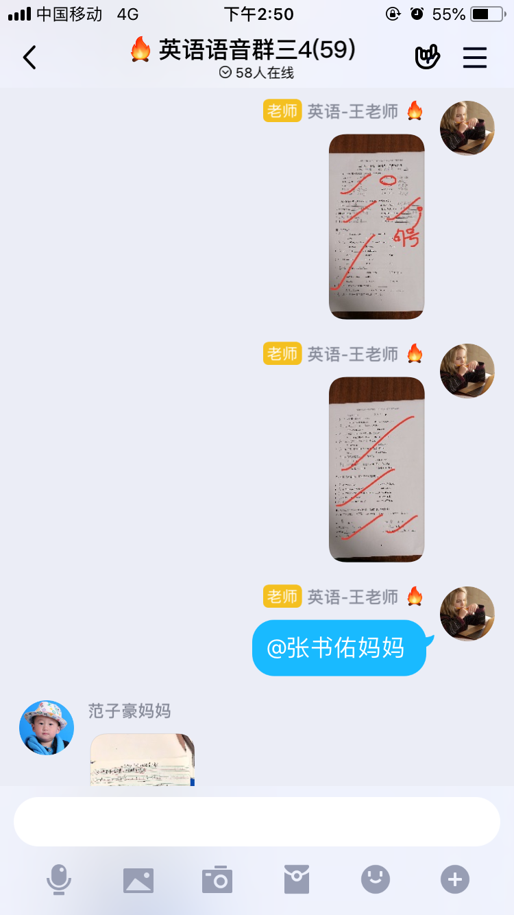 战“疫“学习力，坚持就会“英”_html_m6a94df29.png