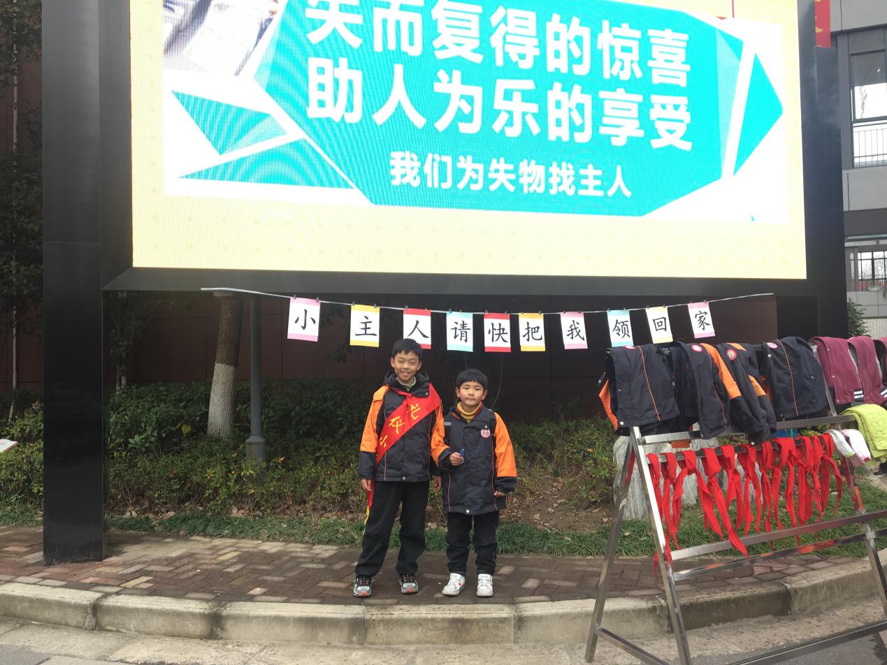 失物招领_html_m5cebc1f1.jpg
