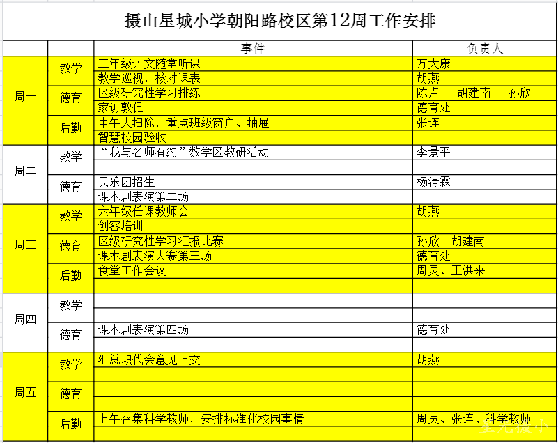 QQ图片20191118084925.png
