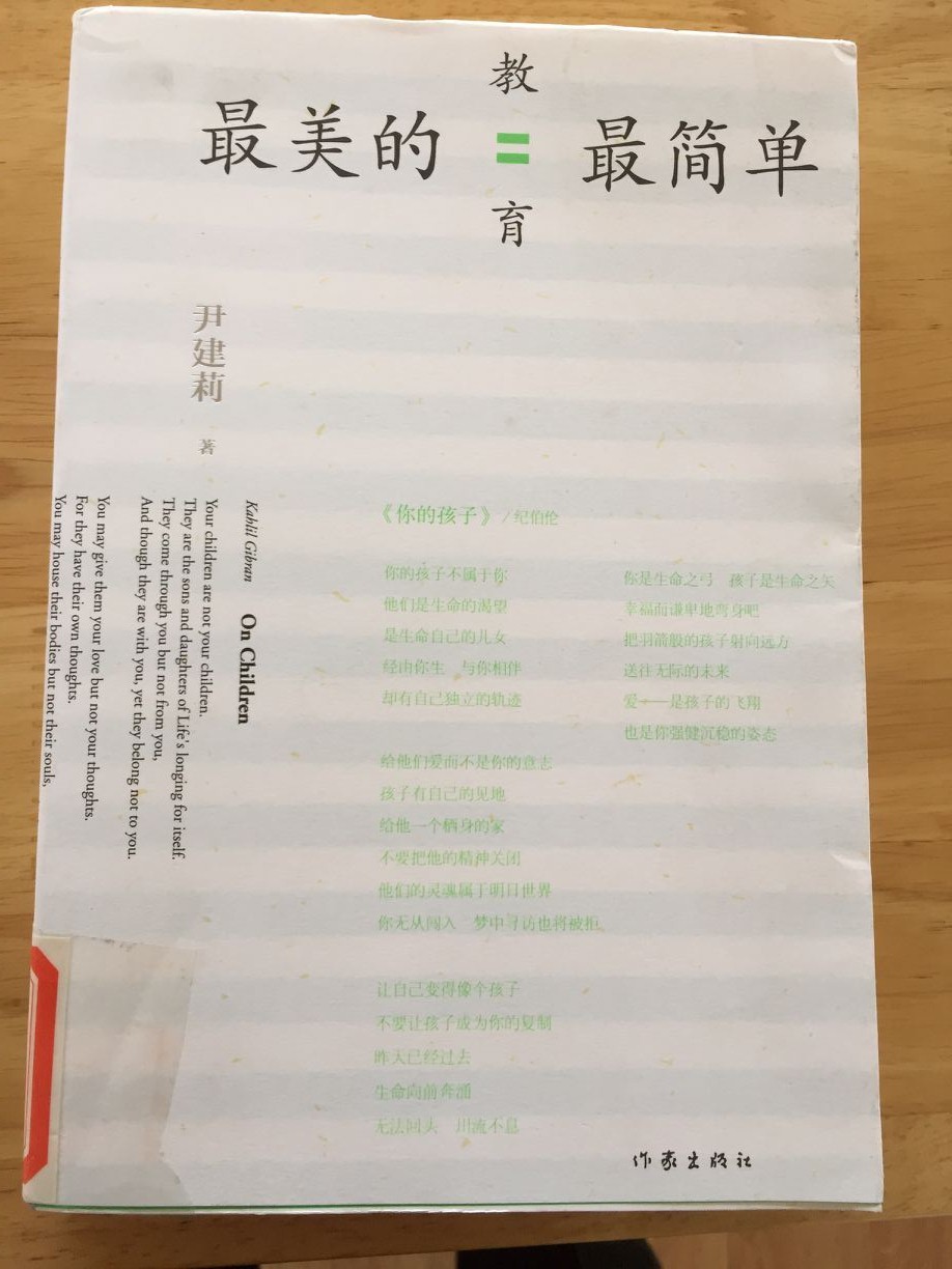 QQ图片20191014094248.jpg