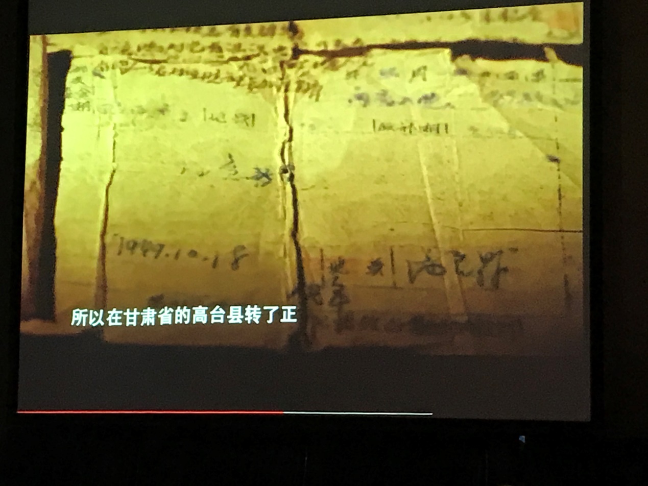 忆誓词 守初心 担使命_html_61b6a1a4.jpg