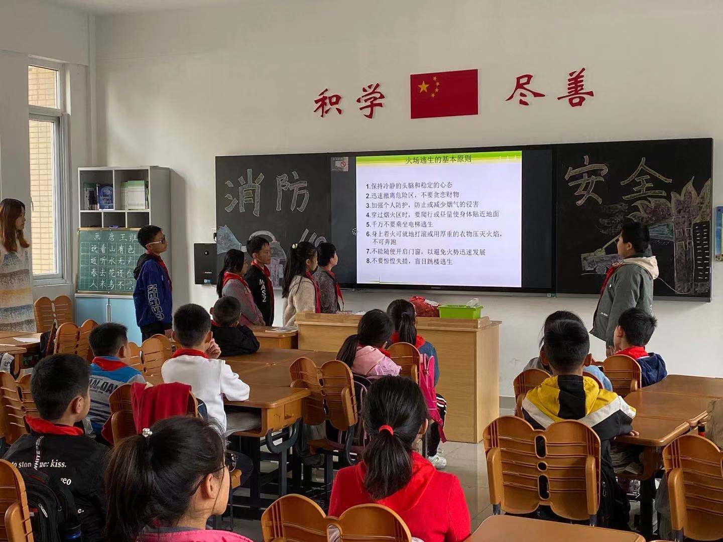 【花港一小】关注消防   平安你我 ——花港一小“119消防宣传教育”主题班会