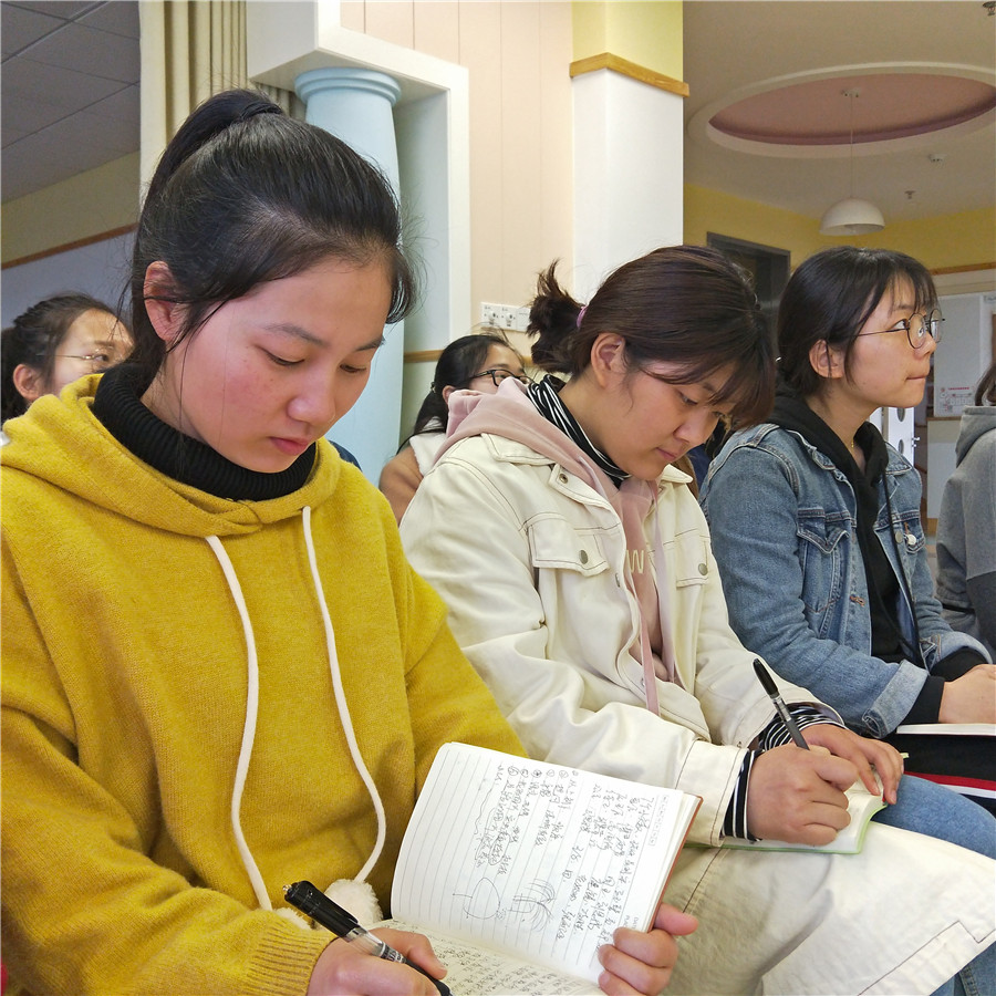 记录学习内容