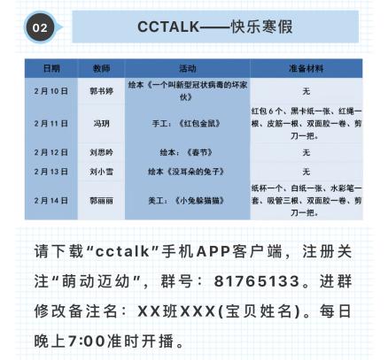 面对疫情 众志成城_html_65fb4ce6.jpg