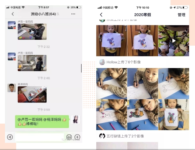 搜狗截图20年03月10日1206_5.jpg