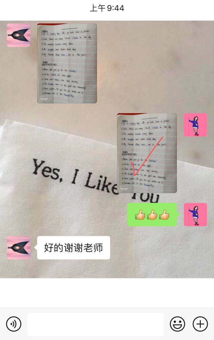 战“疫”助力学（三十三）——童学小课堂，“英”勇向前_html_5cf78f2e.jpg