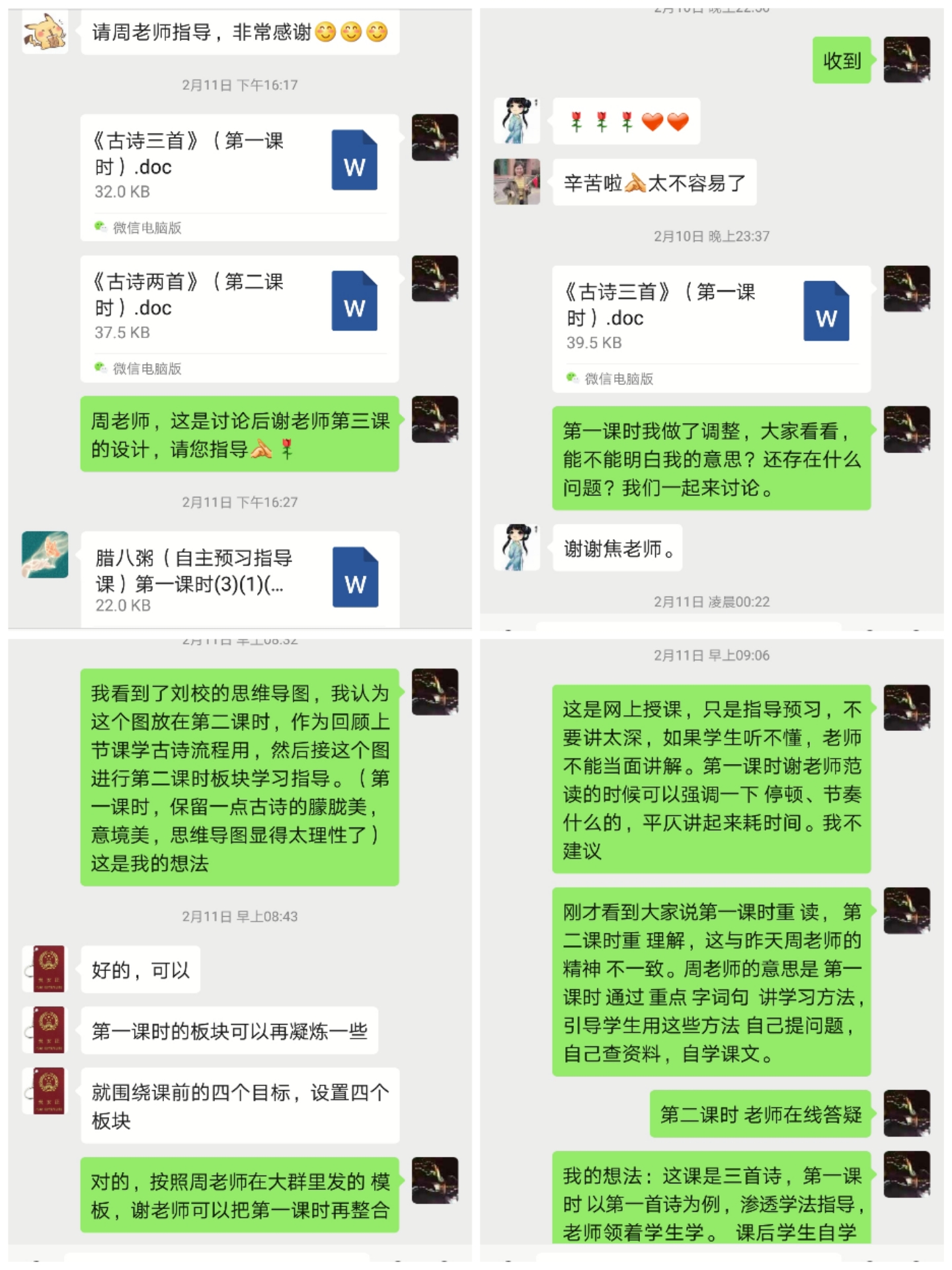 迈小党员战疫事迹 焦_html_m40b36896.jpg