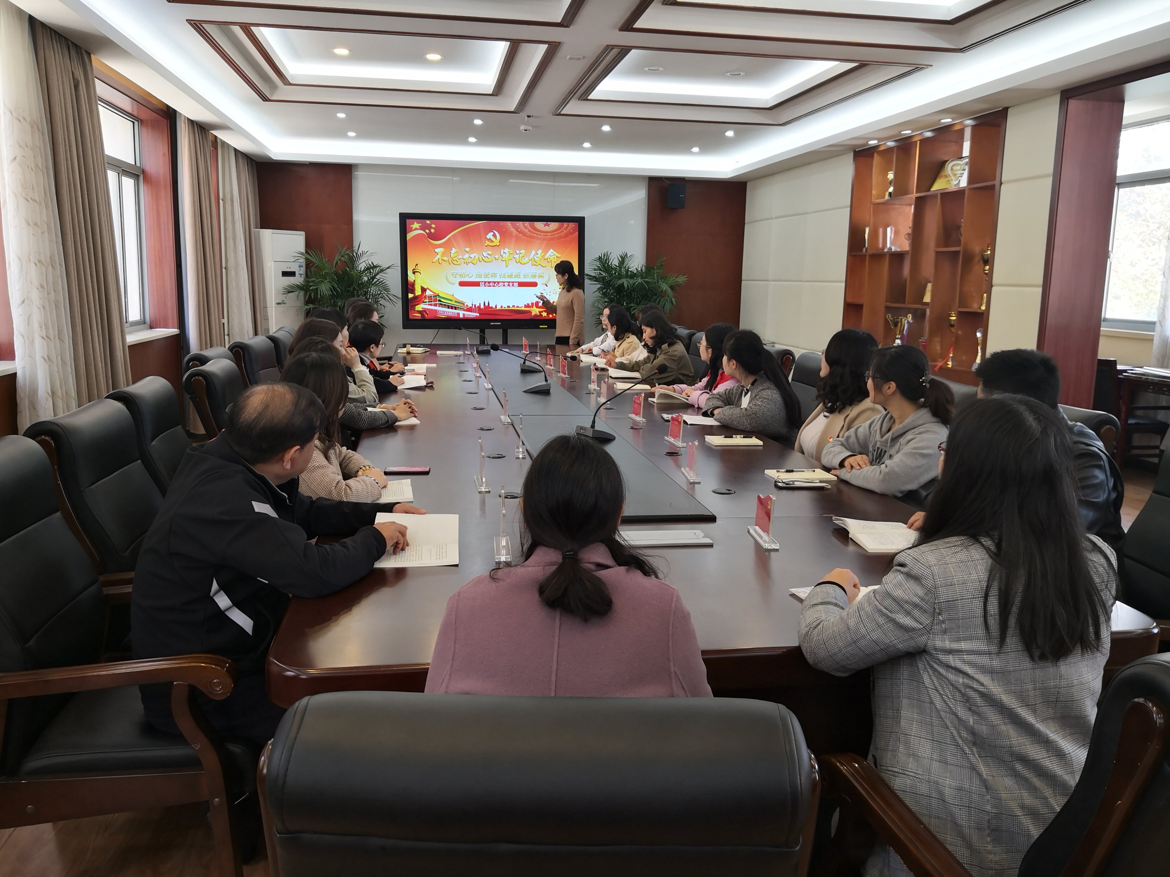 不忘初心 牢记使命主题党课_html_m7560028e.jpg