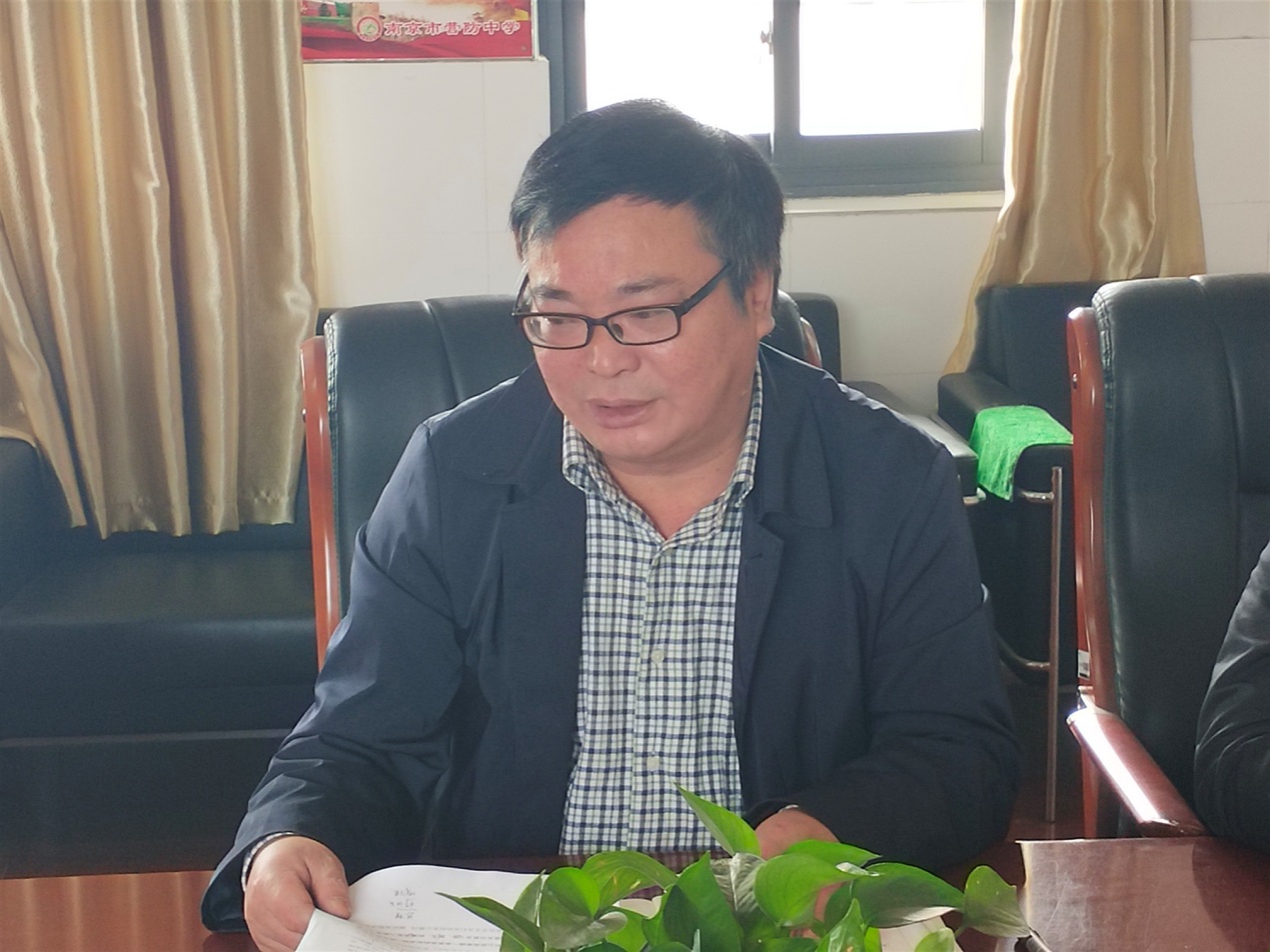 （尊荣营中）营防中学召开主题教育推进会
