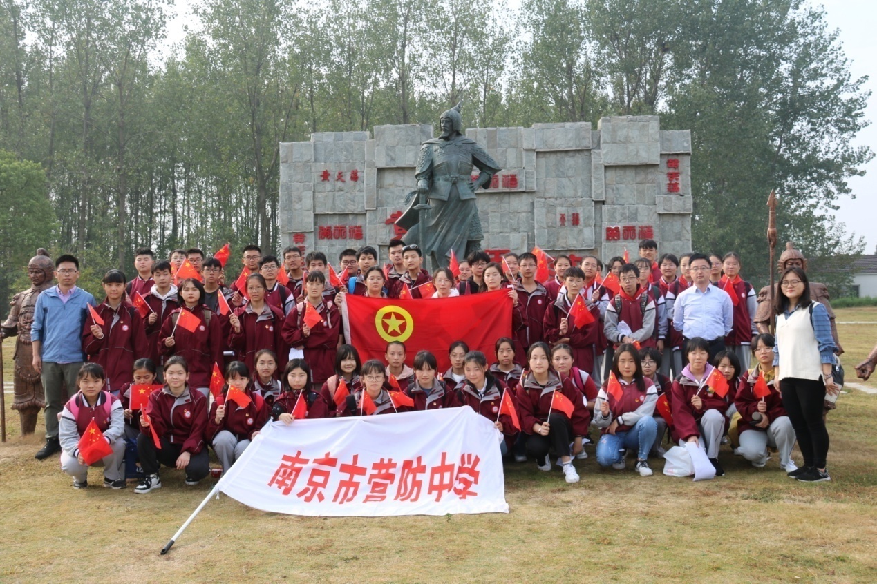 远足实践活动新闻稿_html_m1a6c162.jpg