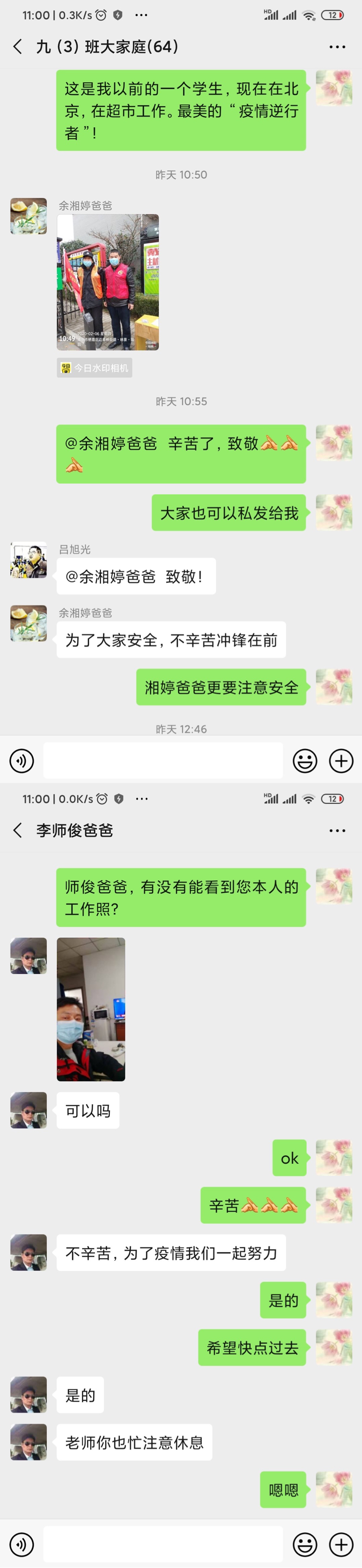 好家长_html_195483bb.jpg