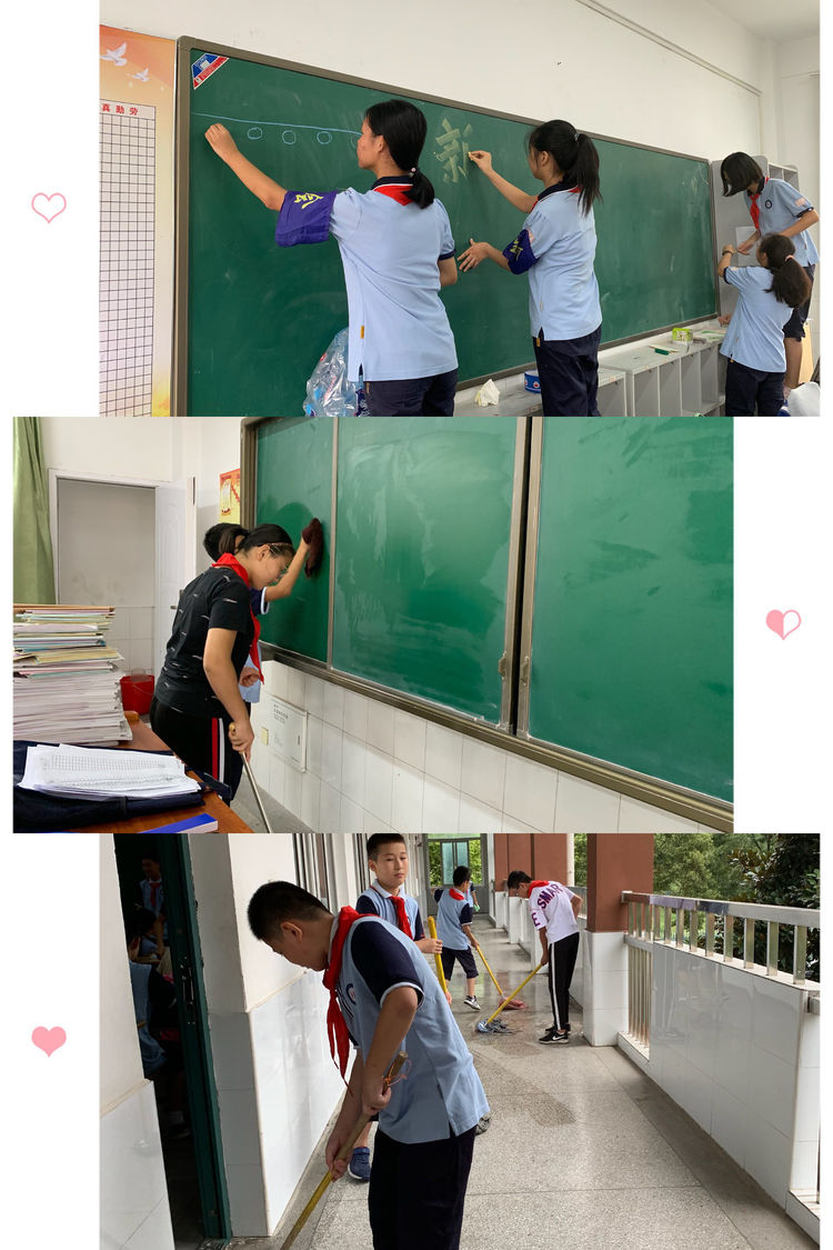 新学期，新起点_html_m27f0cced.jpg
