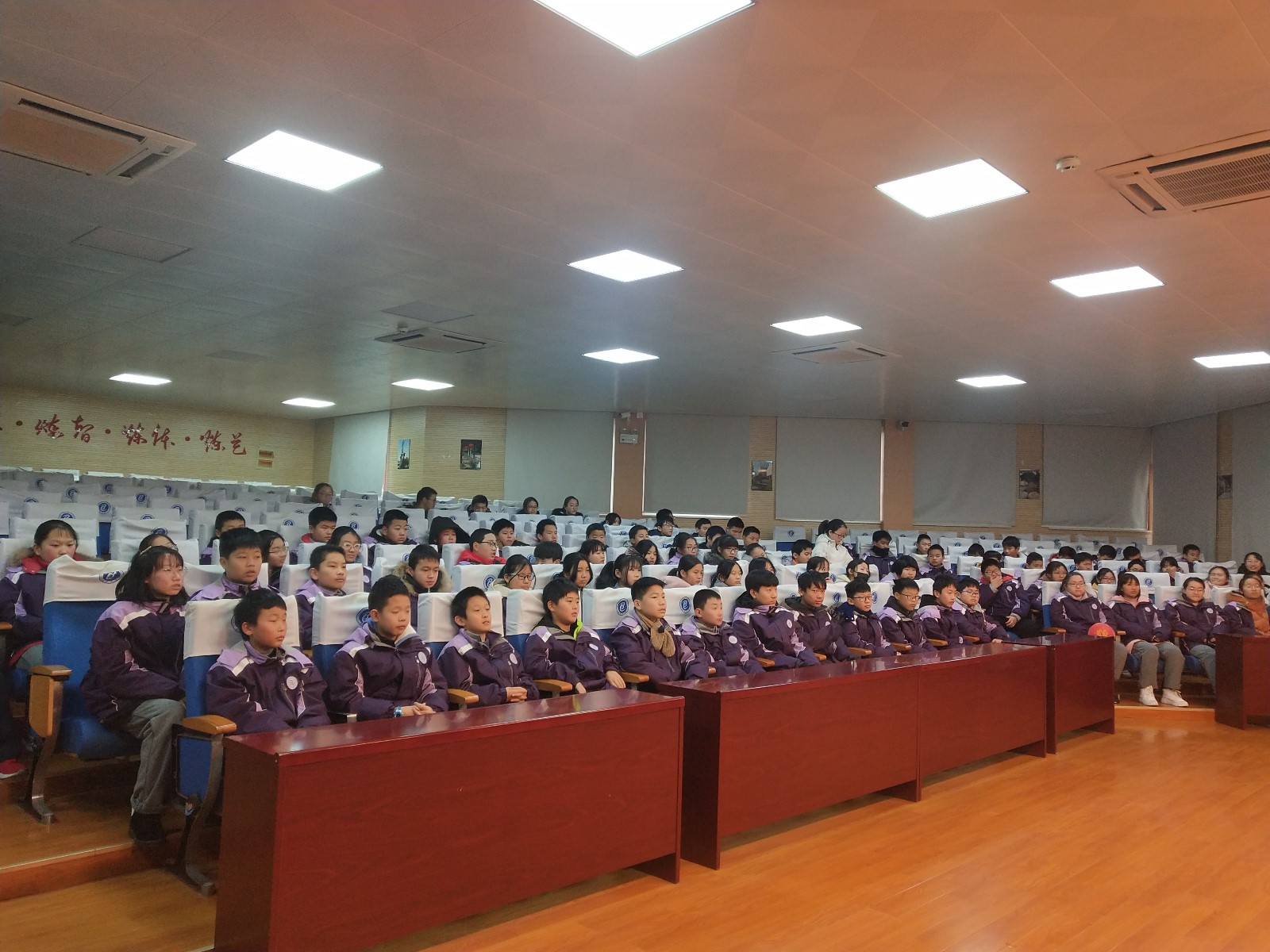 【百炼实初】实初南炼召开散学典礼暨学期表彰大会