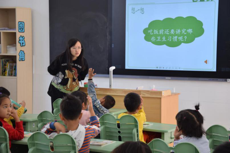 视导3.png